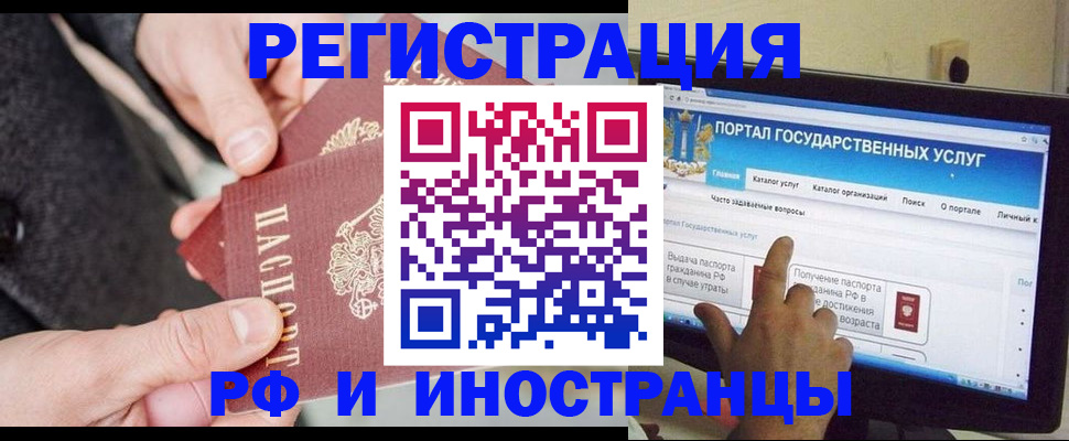 прописка поиск в Новоузенске