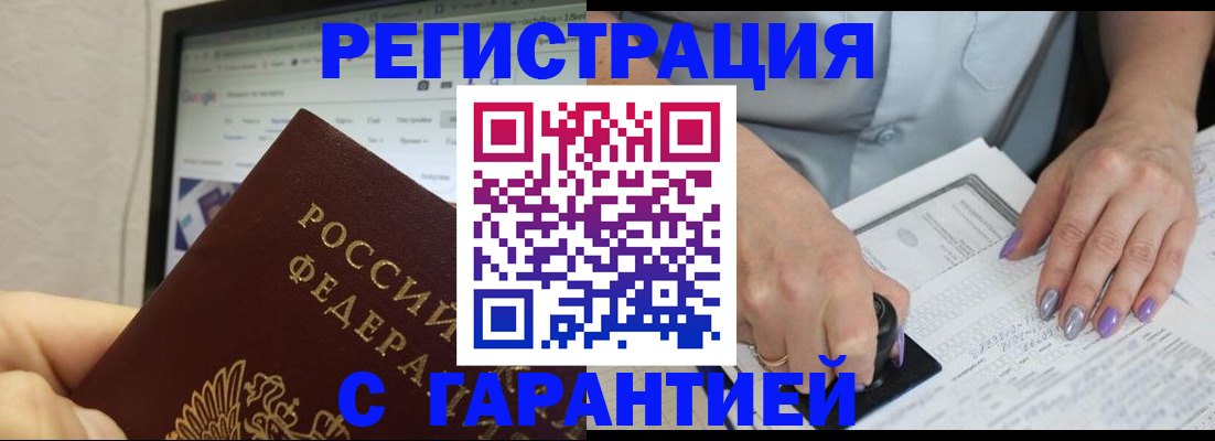 регистрация для школы в Новоузенске